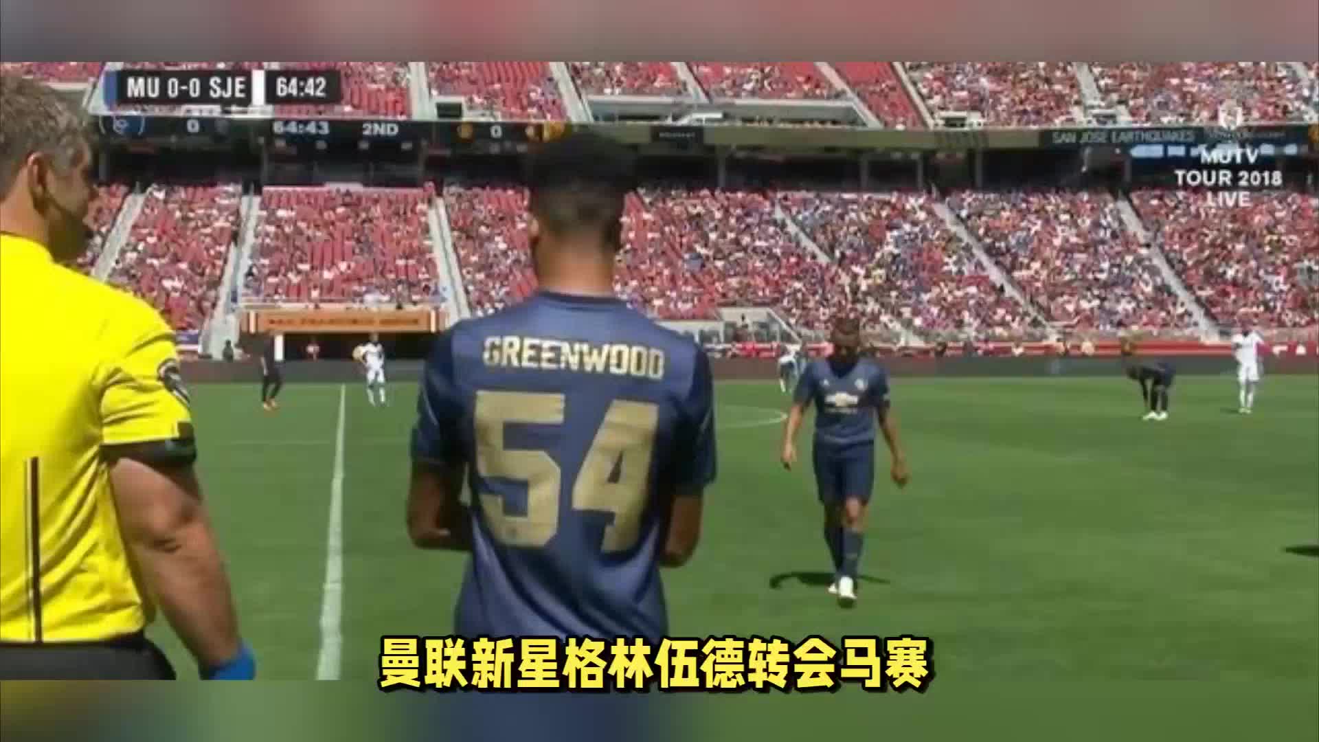 势这
